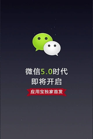 线刷宝app官方下载同微信登陆显示版本过低,深层数据策略设计-7DM_v8.407