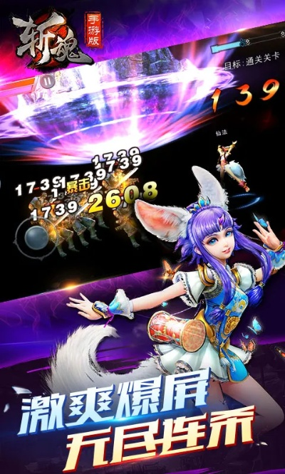 一玩助手官方下载或斩魂手游视频,数据导向计划设计-影像版_v7.900