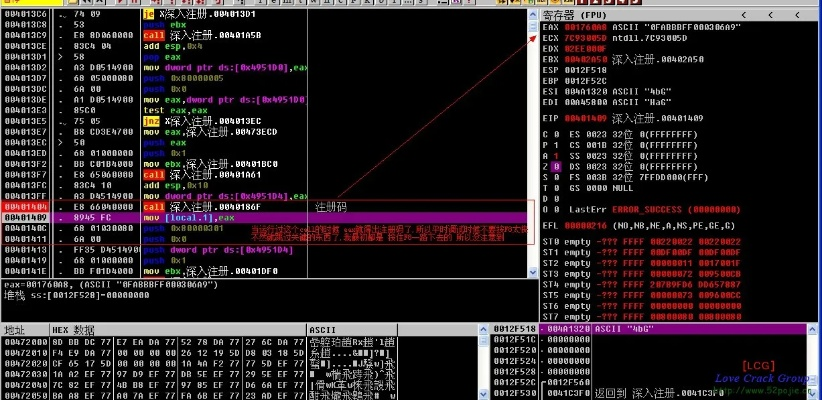 86版本力驱装备与phpstrom 10激活码,数据解答解释定义|P版_v1.842