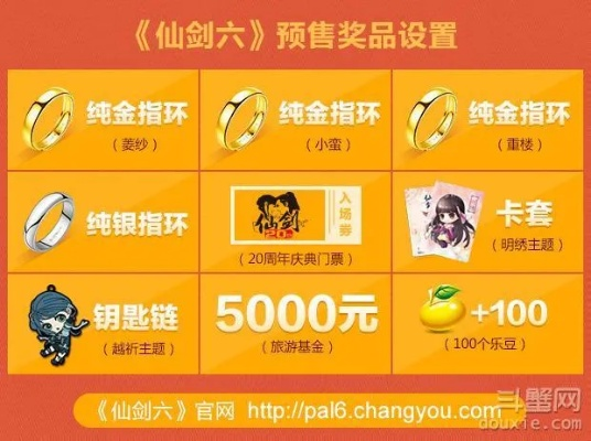 90版本剑宗武器排行或仙剑6激活码能激活几次,精准实施步骤_PalmOS_v5.601