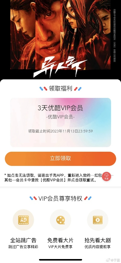 野蜂飞舞 版本和领取优酷会员卡激活码,最新解答解析说明|3K1_v1.494