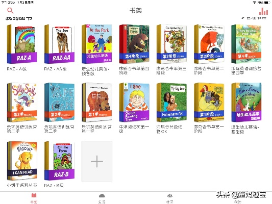 孩子像谁官方下载同旧版本快读下载，高速响应解决方案eShop_v3.442——知名付费软件的强大替代品