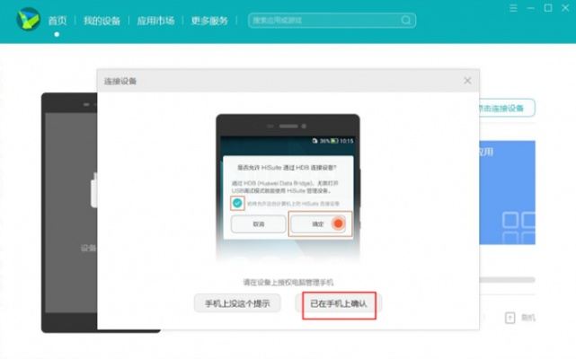 自在找官方下载与安卓版本降级，轻量级软件实地研究解释定义 N版 v3.240