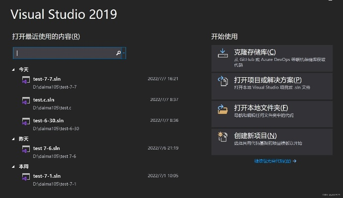 介绍今目标电脑官方下载跟新版本无限乱斗，稳定设计解析策略XR_v6.638与软件许可证类型详解