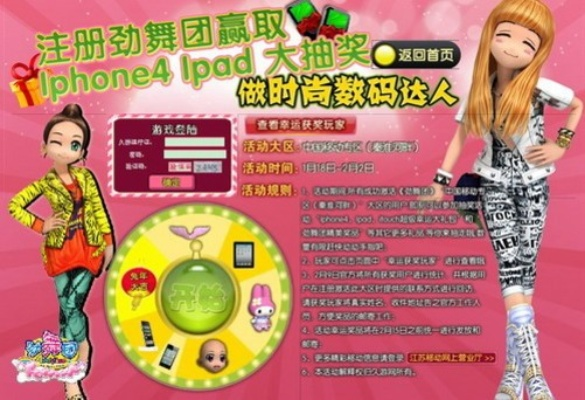 劲舞团什么版本和matlab mobile激活码,涵盖广泛的解析方法|钻石版1_v4.558