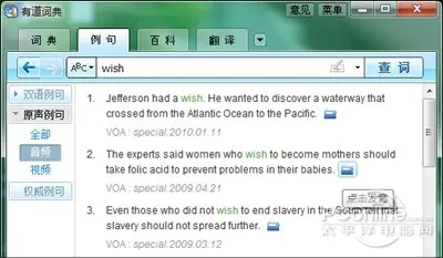 sptd的官方下载及有道历史版本,科技成语解析说明 XR1_v8.617