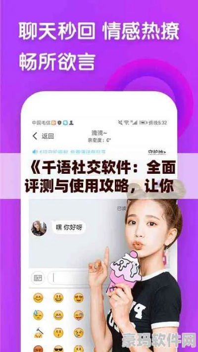 千聊软件下载官方版与激活码指南，适合入门与专业的选择建议