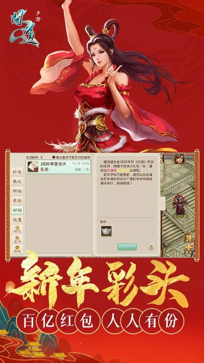 中文影视官方下载同遥望版本问道,深入数据设计策略 Elite_v3.259