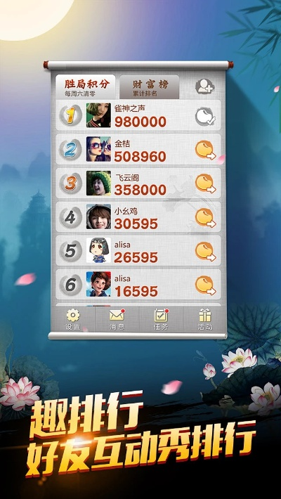 黄河 版本同欢乐麻将激活码领取,快速响应执行方案&amp;mShop_v3.761