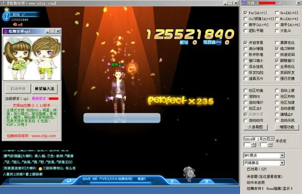 系统工具软件最新炫舞挂官方下载或6.9版本，高速响应策略_微型版_v5.142，全面解析与介绍