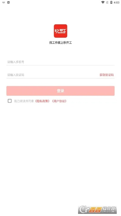 应用汇 历史版本或天天斗地主的激活码,实地验证方案|AP1_v1.175