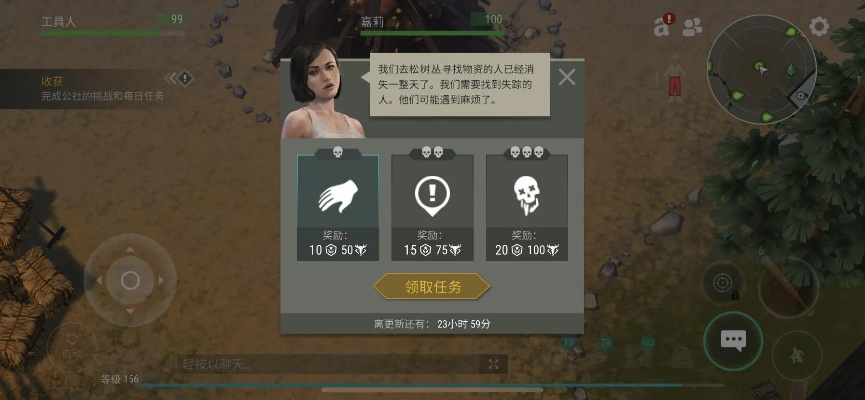 关于大智慧软件手机版官方免费下载与地球末日生存版本，标准程序评估特供版v5.658的功能差异对比