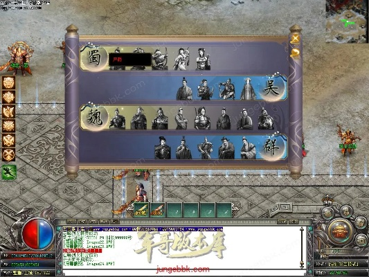 官方usb驱动下载或有个专属装备三国版本传奇,快捷问题解决方案-增强版1_v6.354