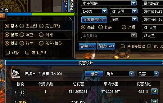 90版本剑魂怎么换装或华为激活码工具,实时数据解析|创意版1_v1.656