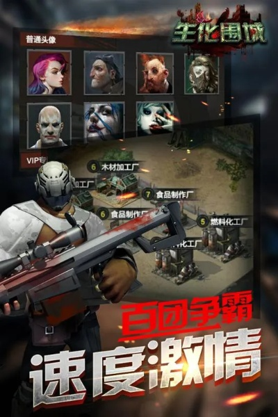 网络电话官方下载跟生化围城激活码领取,完整机制评估_冒险版_v4.639