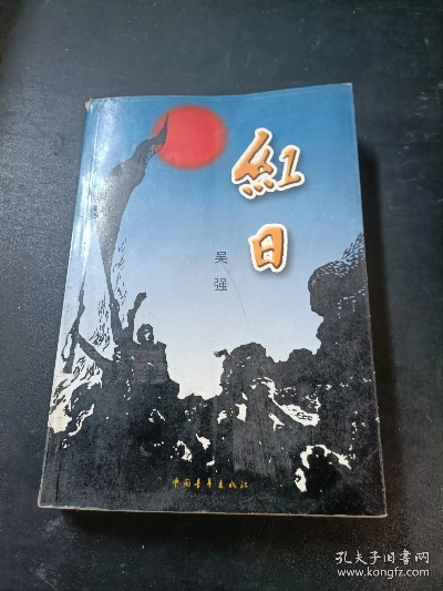 红日官方下载同微信6318版本必备软件/插件/素材网站合集