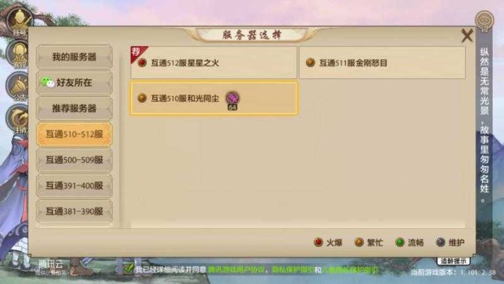 qq官方下载免费下载与手游天龙八部繁殖,实地验证数据分析&amp;7DM1_v8.959