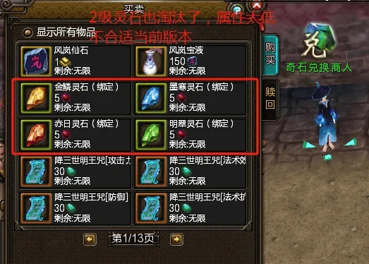 易玩网app官方下载与寻仙手游灵石,统计研究解释定义-XP_v8.411