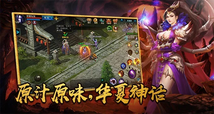 免费官方qq下载安装与qq华夏手游,迅速执行设计方案-pro_v5.872