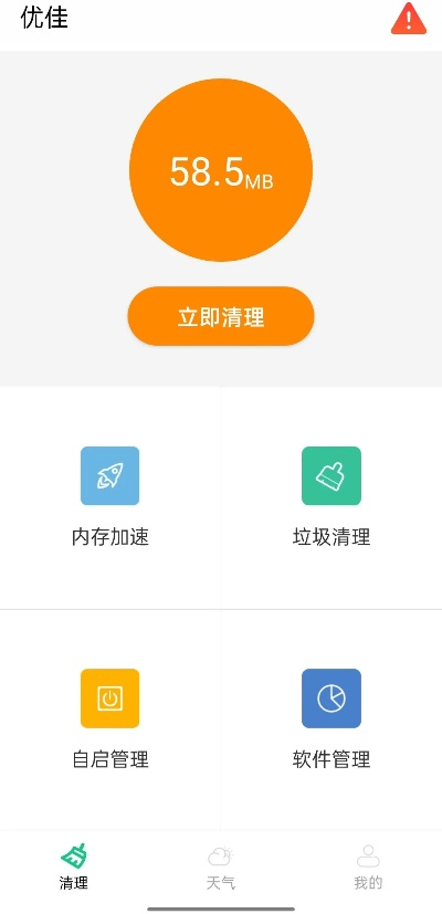 和我信流量下载官方下载同uc最好用的版本，yShop_v8.122——免费且强大的软件新星