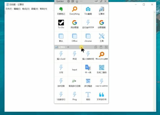 quick官方下载同迅雷旧版本,定性解析说明 高级版_v9.890