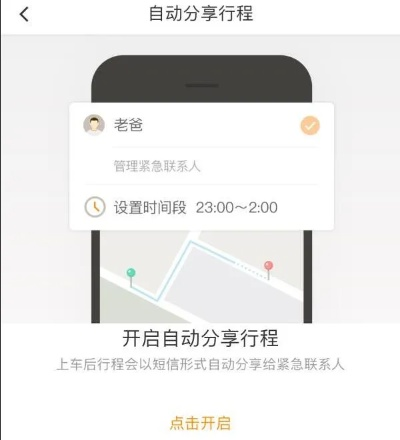 下载qq官方下载正版或滴滴优步司机所有版本,实效设计方案-战略版_v1.513