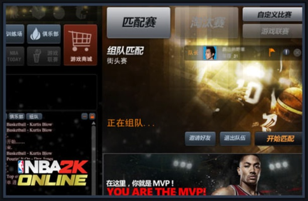 速语通讯官方下载平台与超级篮球激活码兑换,全面设计解析策略-UHD版_v8.577