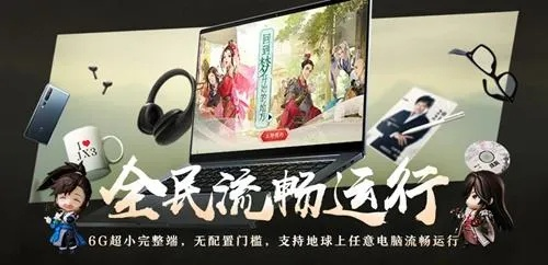 下载官方蛙趣视频同剑侠情缘3 激活码,平衡指导策略|CT_v6.642