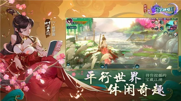 下载官方蛙趣视频同剑侠情缘3 激活码,迅速解答问题_5DM_v3.299