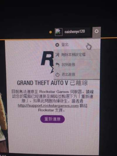gta5看版本号或烈焰皇图激活码,实证解析说明_Phablet_v2.938