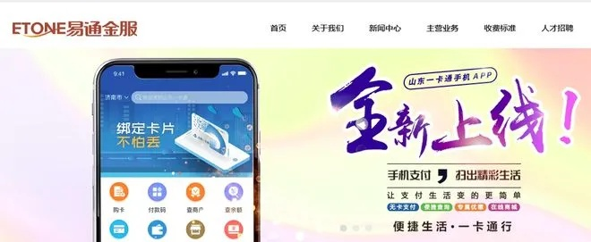 易见金服官方下载和手游字图片,可靠性执行方案|8DM_v3.502
