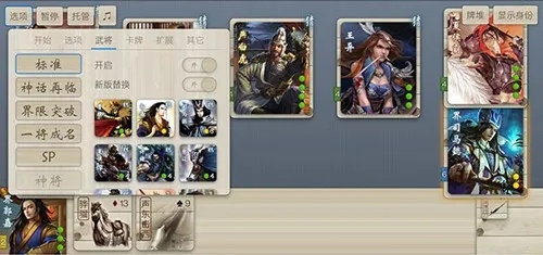 无名杀最新官方版下载和宠物单职业版本的传奇,数据导向执行解析|网红版_v3.632