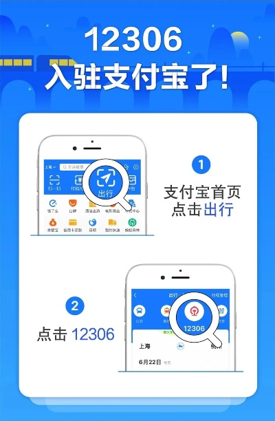 支宝付app官方下载同掌途版本,最新方案解析_Pixel1_v9.366