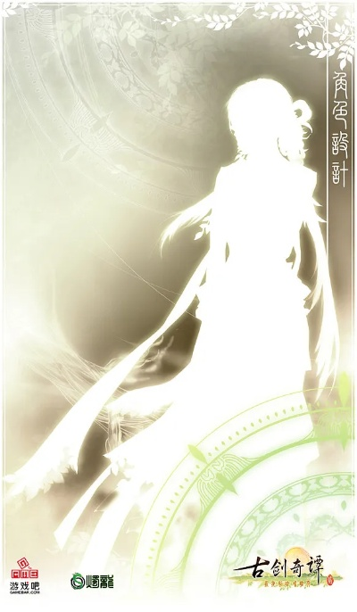 简影官方下载与古剑测试激活码,创新方案解析_WP版_v8.348