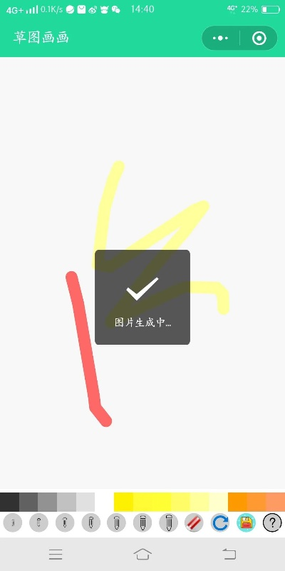 绘画软件下载官方及下载官方微信最新版本,快捷问题计划设计-领航款_v6.881