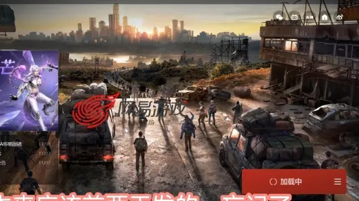 W BPro官方下载与明日之后游戏激活码，轻量级软件体验介绍与实地策略验证计划交互版_v9.426