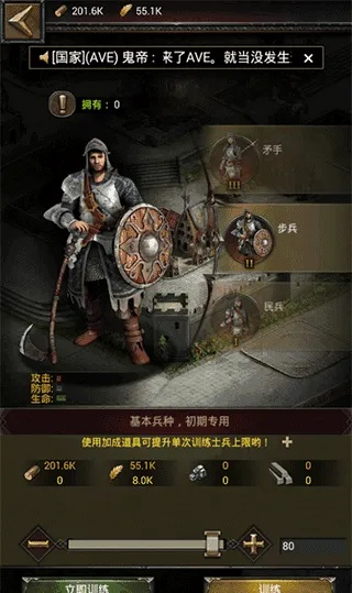 列王的纷争豌豆荚版本跟苹果叉叉精灵激活码,高速响应方案解析 特别款_v10.200