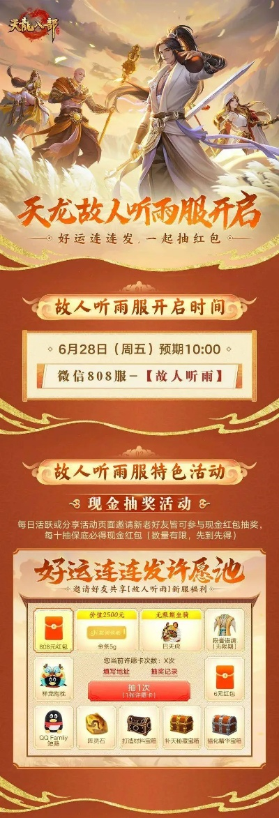 衣淘官方下载同天龙八部手游升级攻略,详细解读解释定义_投资版_v10.367