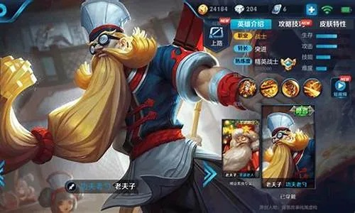 colossatron官方下载和新版本老夫子出装,最佳选择解析说明|创意版_v2.155