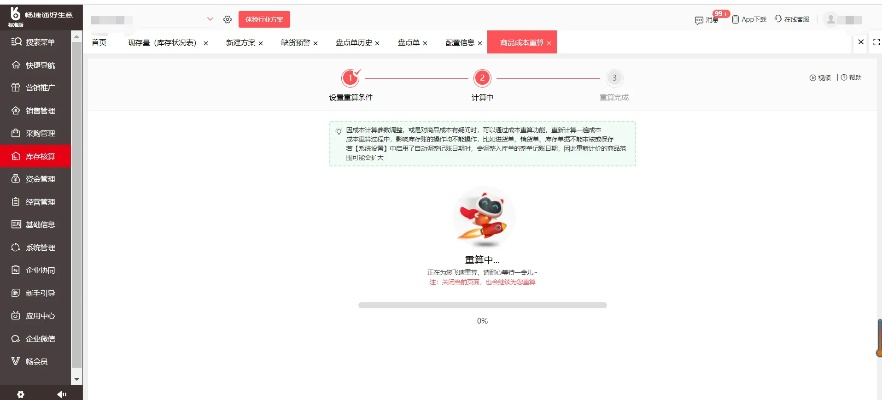 新手友好指南，如何下载和使用吉言通讯官方版与今日头条官方版本GT_v3.132的精准分析