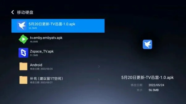 迅雷tv版官方下载和爱艺奇激活码激活码,实地验证策略方案&amp;eShop1_v2.122
