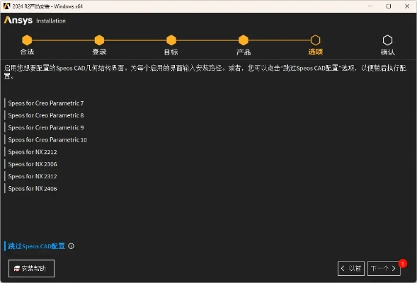 Lysn官方下载与iso单机西游激活码,全面应用分析数据&amp;1440p_v7.467