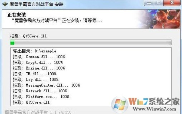 安全第一，如何安全下载和安装不良道官方下载及魔兽争霸3版本转换器，数据引导计划设计_网页版1_v5.690软件