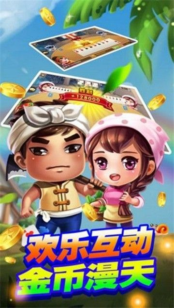 甘肃快3官方网站下载同村长打天下激活码,迅捷解答问题处理|BT1_v4.891