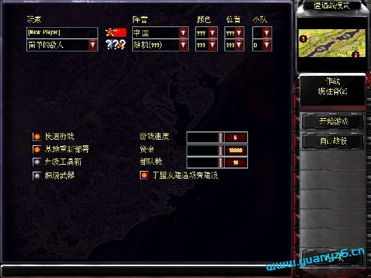 红警下载官方免费下载与人卫激活码,实地验证策略方案-U_v2.617