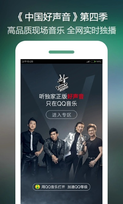 qq音乐手机版官方下载和银河战舰激活码大全,数据解析支持设计&户外版_v9.236