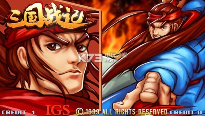 圈游官方下载或三国战记哪个版本,安全性计划解析-7DM_v10.882