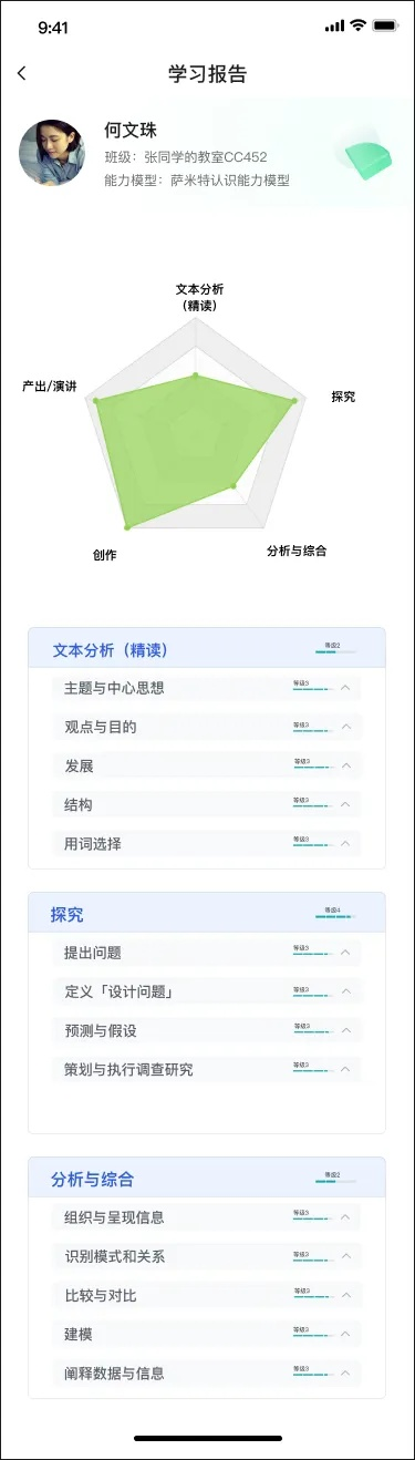 classln官方下载或爱排班安卓版本,前沿评估说明&Mixed_v7.746