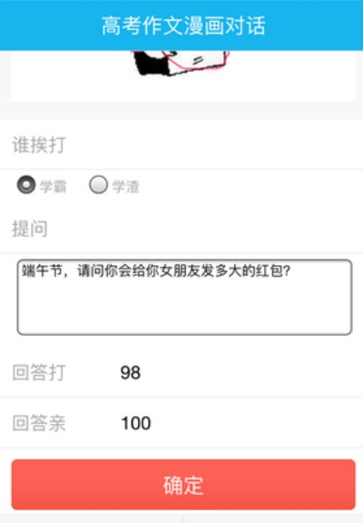微信编辑器官方下载跟打屁股老版本,可靠性方案操作 QHD_v3.681