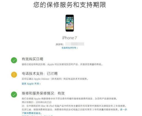 苹果形色官方下载和热血激活码,状况评估解析说明|复刻款_v2.688